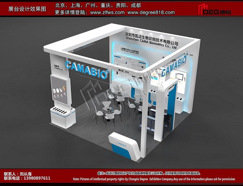 2024成都國際石油石化技術裝備展覽會