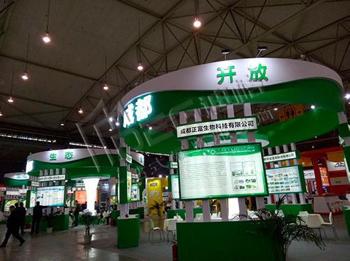 2024第20屆中國(成都)橡塑及包裝工業(yè)展覽會