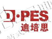 2025成都廣告標(biāo)識展