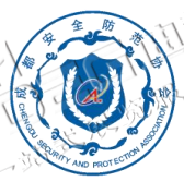 2025 中國（成都）數(shù)字城市技術(shù)博覽會